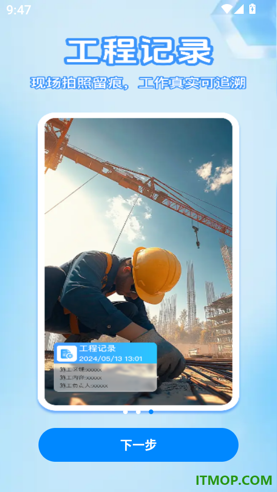 水印拍照相机今日打卡软件