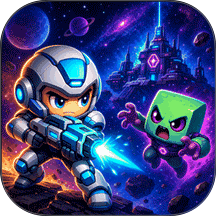 星河防线游戏 v2.1.3