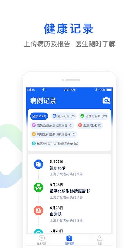 快点好官网版v1.4.29_u307(3)