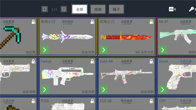 降维打击游戏