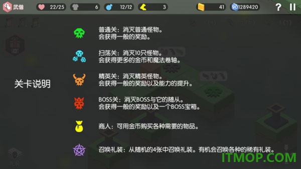 元素之渊游戏