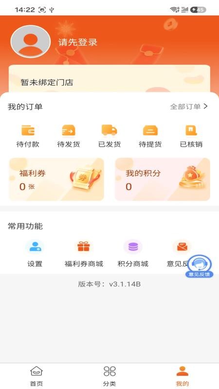 哆美生活手机版v3.0.0 1