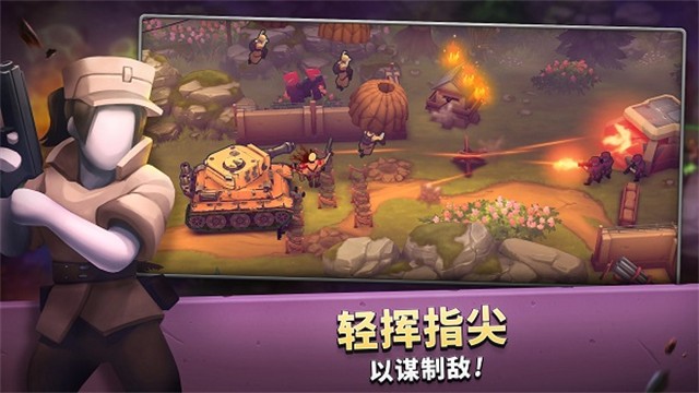 扛枪上阵游戏v1.41.6 3
