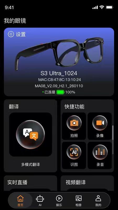 DZZ手机版v1.1.9 3
