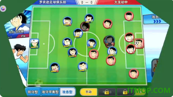 队长小翼最强十一人九游版
