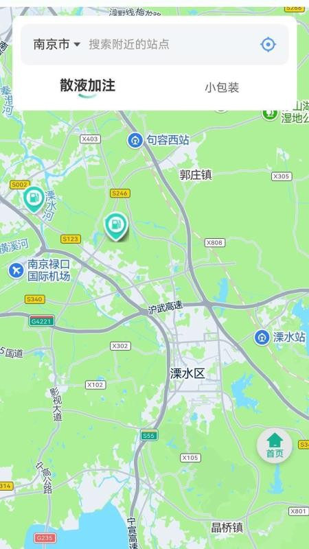 可兰素一卡通官网版v1.0.19 5