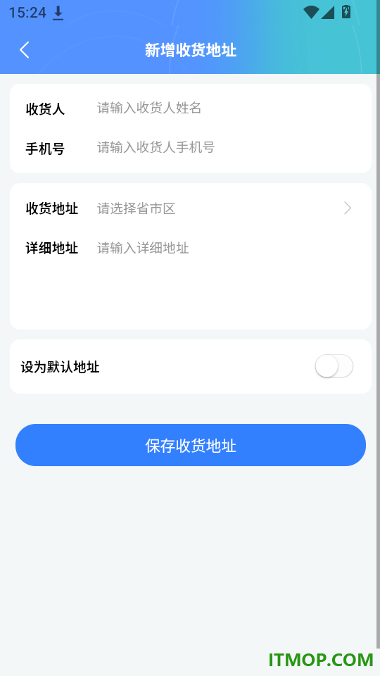 祈瑞营养免费版