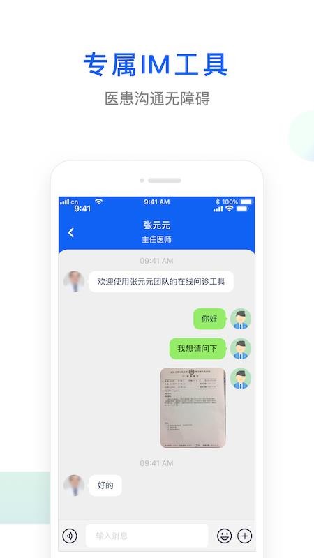 快点好官网版v1.4.29_u307(2)