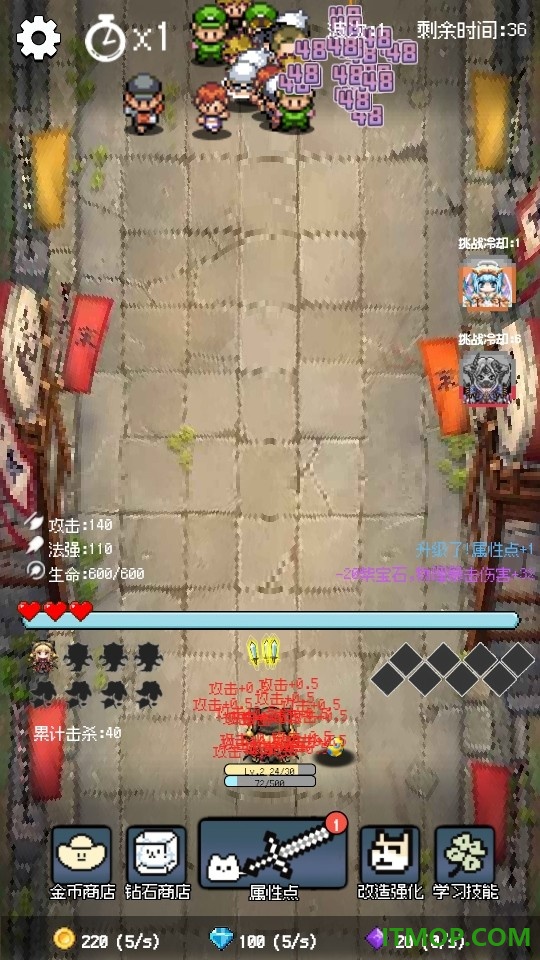 守个蛋游戏