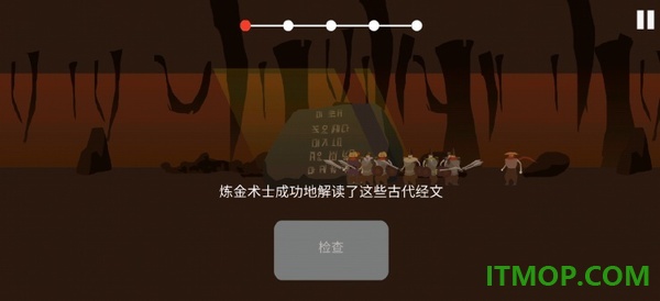 篝火被遗忘的土地游戏