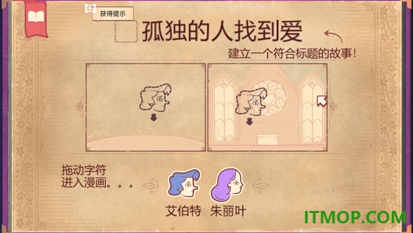 故事叙述者vivo版