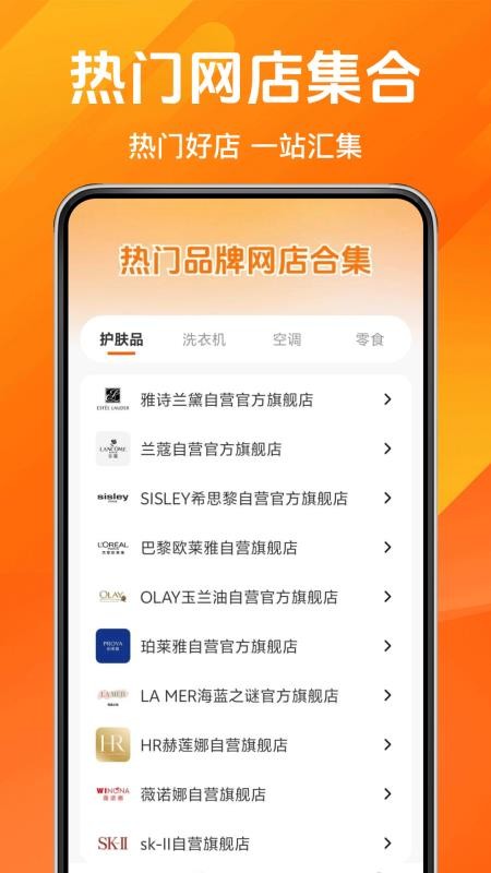 义乌小商品批发购手机版v1.0.7 4