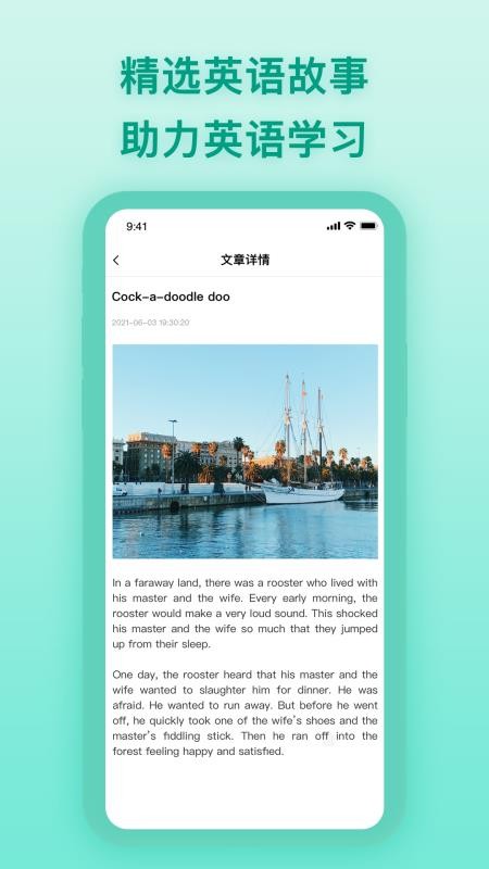 中英翻译器最新版v7.0.7 2