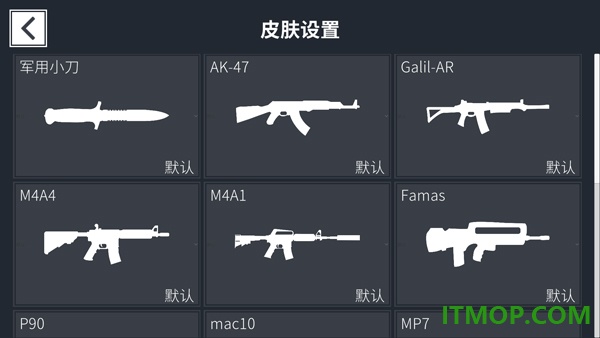 降维打击游戏
