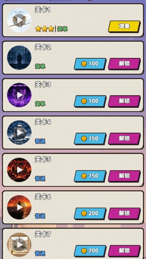 是时候展现手速了游戏v1.31.1 3