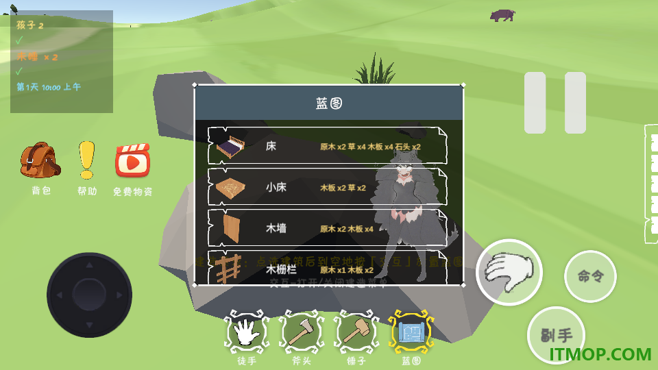 狼王狩猎模拟游戏