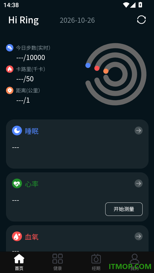 Hi Ring最新版