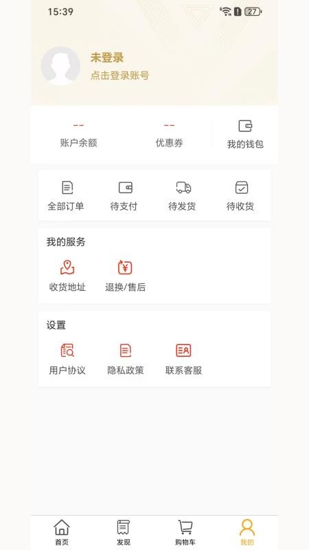 每选mall最新版v1.1.7 1