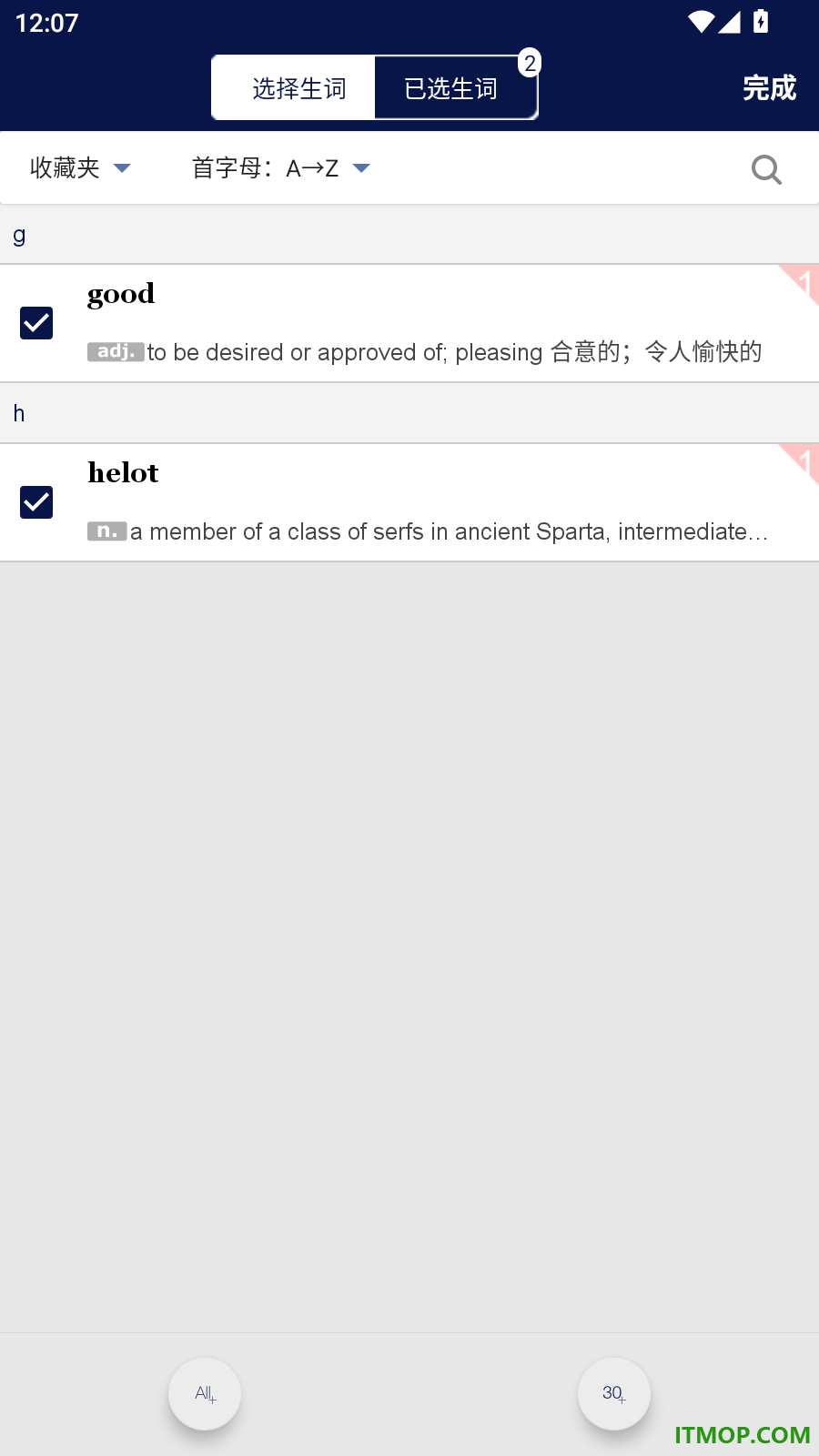 牛津现代英语词典最新版