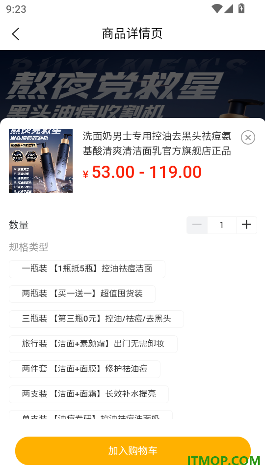 每选mall最新版