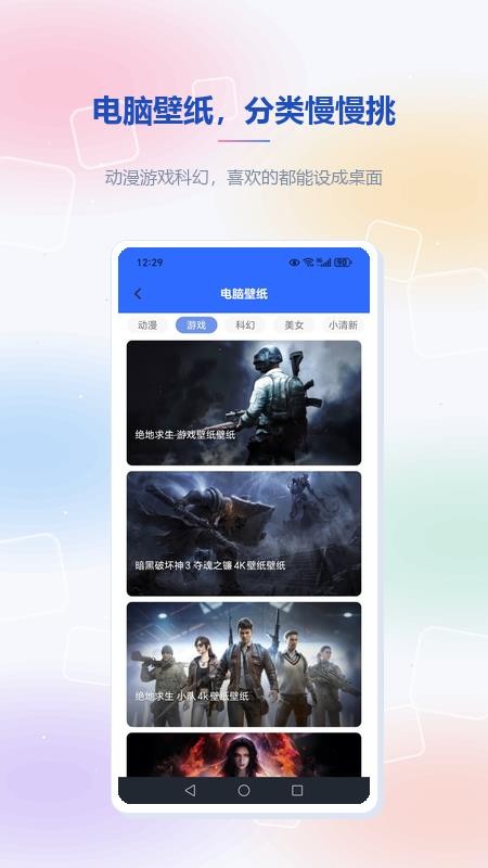 KeyDaysInPaper壁纸制作手机版v1.2 3