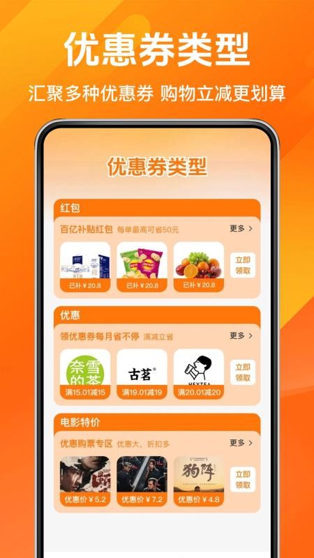 义乌小商品批发购手机版v1.0.7 3