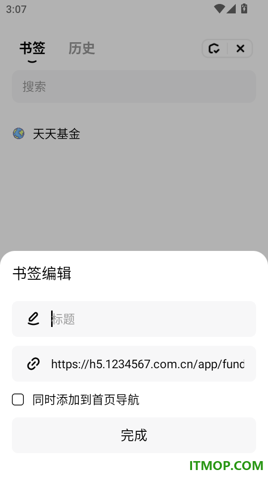 超能浏览器手机版
