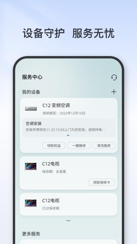 tcl appv5.1.0.2 5