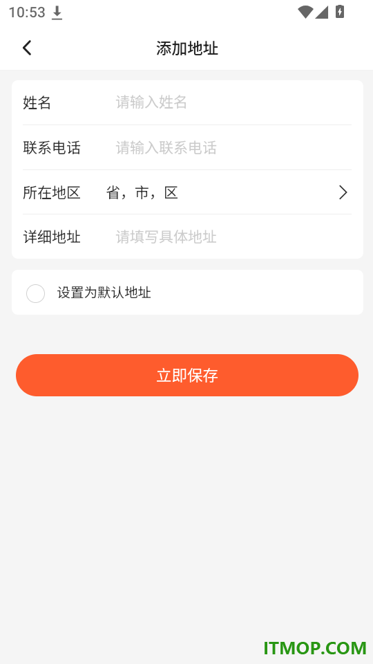 断货王拼购免费版