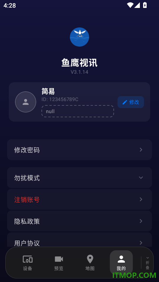 鱼鹰视讯最新版