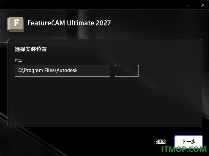 Autodesk FeatureCAM Ultimate 2026