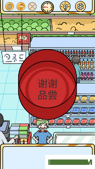 欧皇的烦恼游戏
