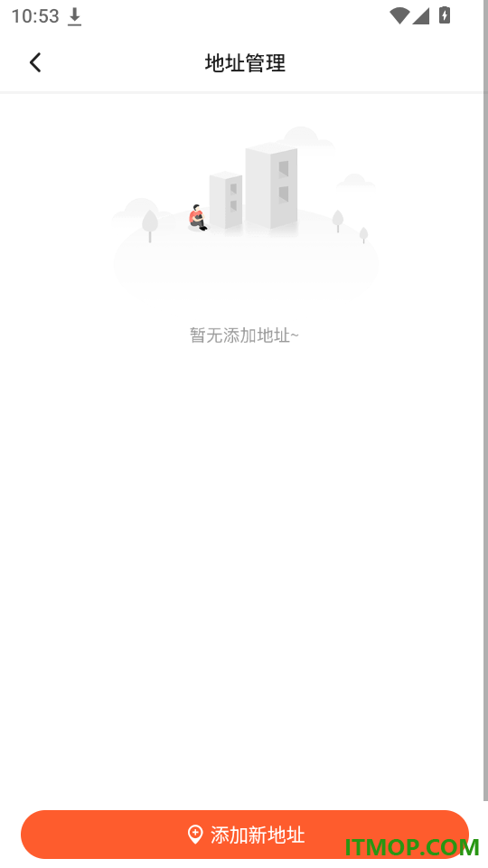 断货王拼购免费版