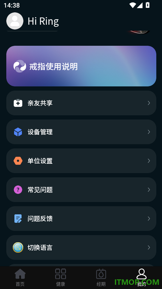 Hi Ring最新版