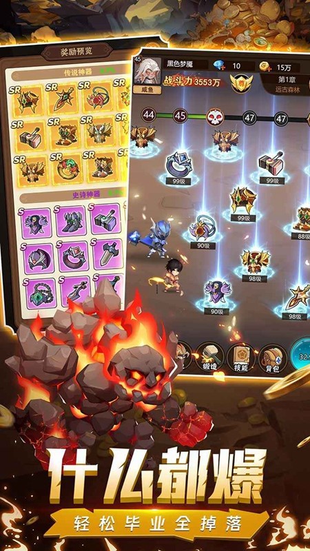 命运决战游戏v1.0.44 3