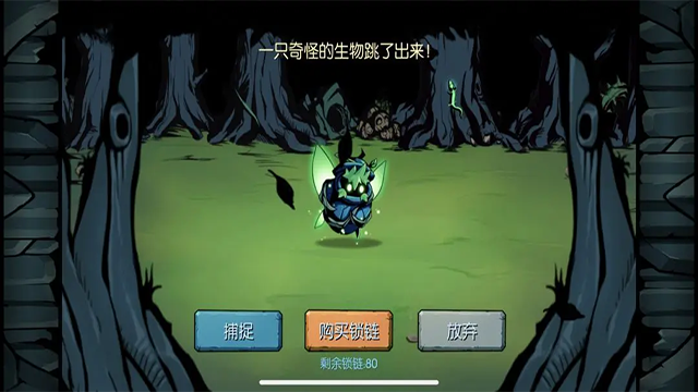 魔之谷游戏v2.431 1