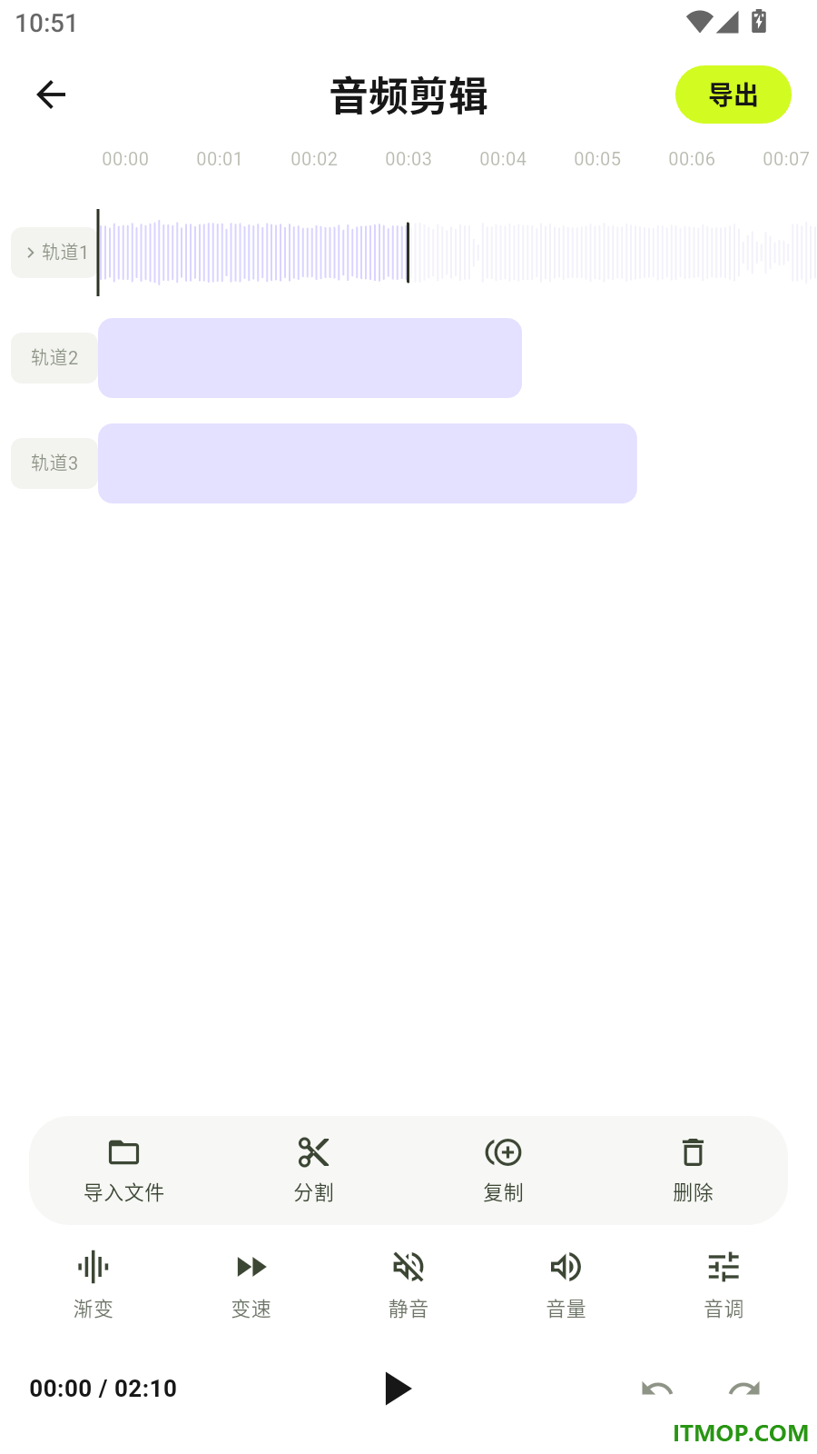 铃声一剪最新版