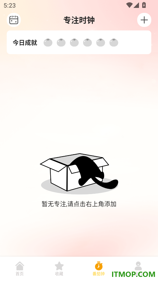 运动健康指南免费版