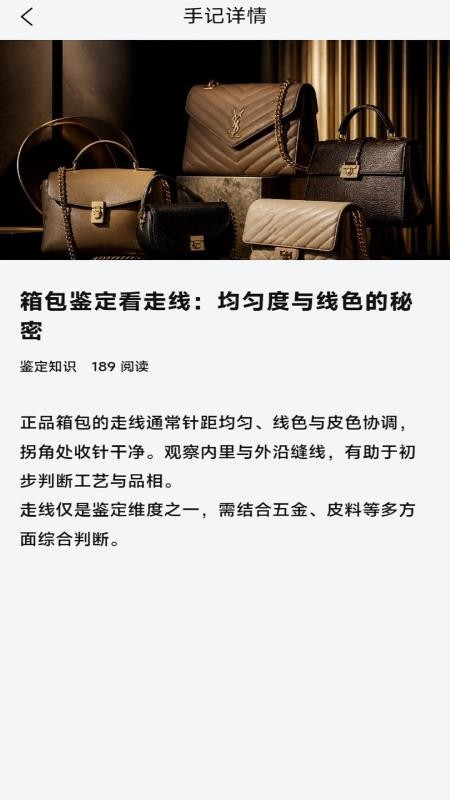 符问二奢侈最新版v1.0.0 3