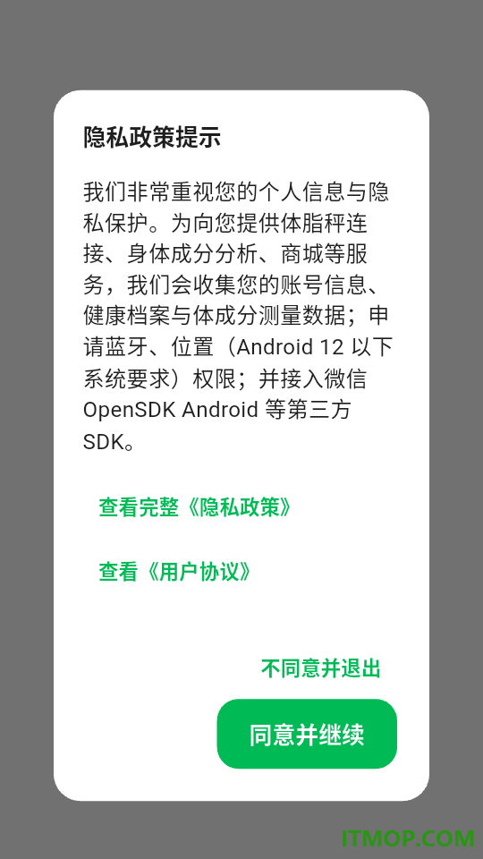 AB健康最新版