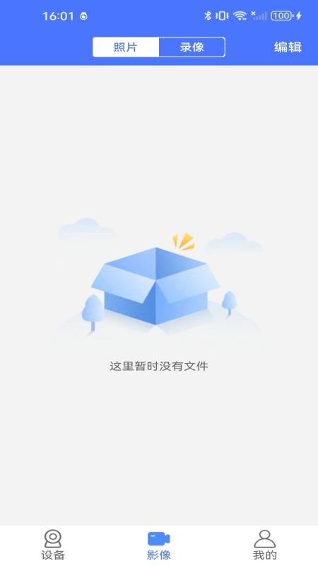 VI365免费版v10.2(3)