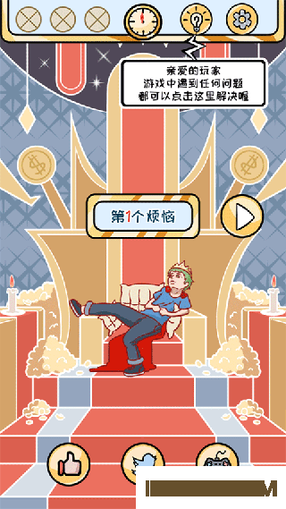 欧皇的烦恼游戏