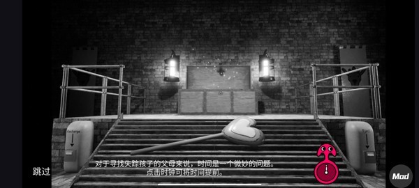 班班幼儿园7游戏v1.0 4