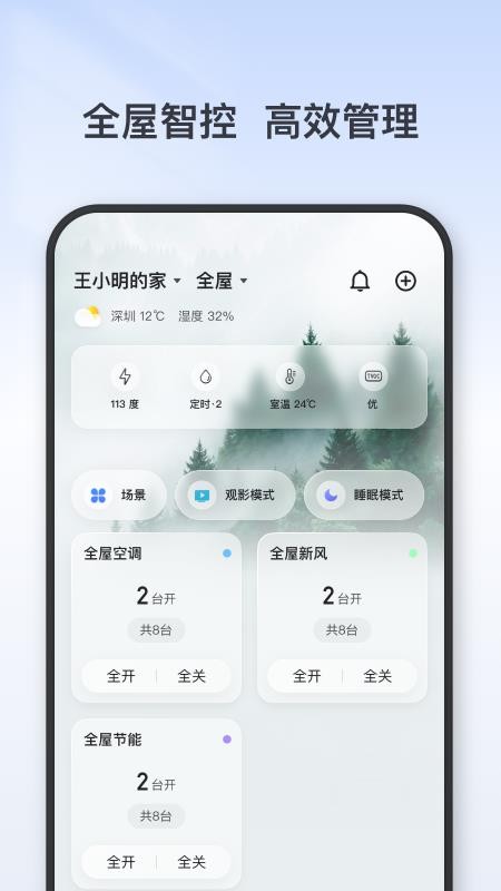 tcl appv5.1.0.2 4