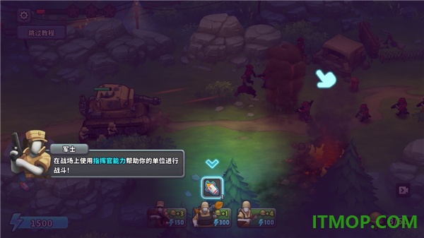 扛枪上阵游戏
