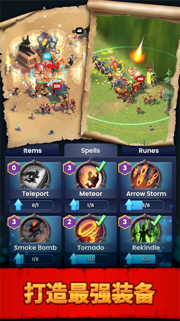 古代战役游戏(Ancient Battle)v5.0.0 2