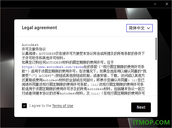 Autodesk Fabrication ESTmep 2026官方版