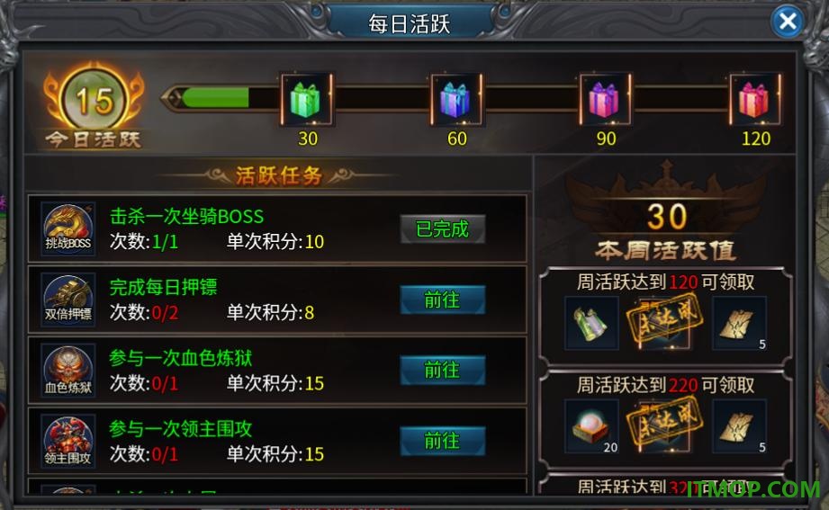 最强帮主九游版