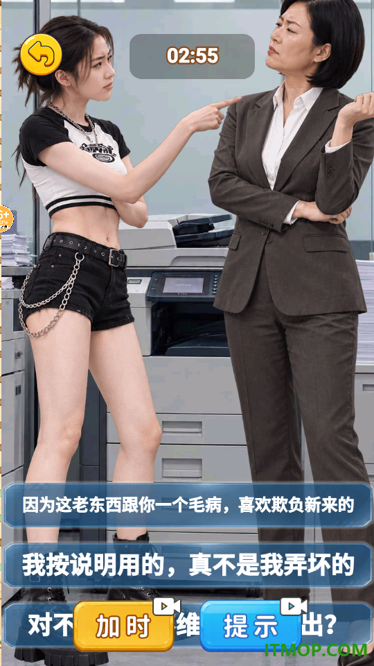 这梗真的棒游戏
