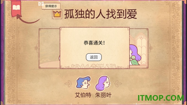 故事叙述者vivo版